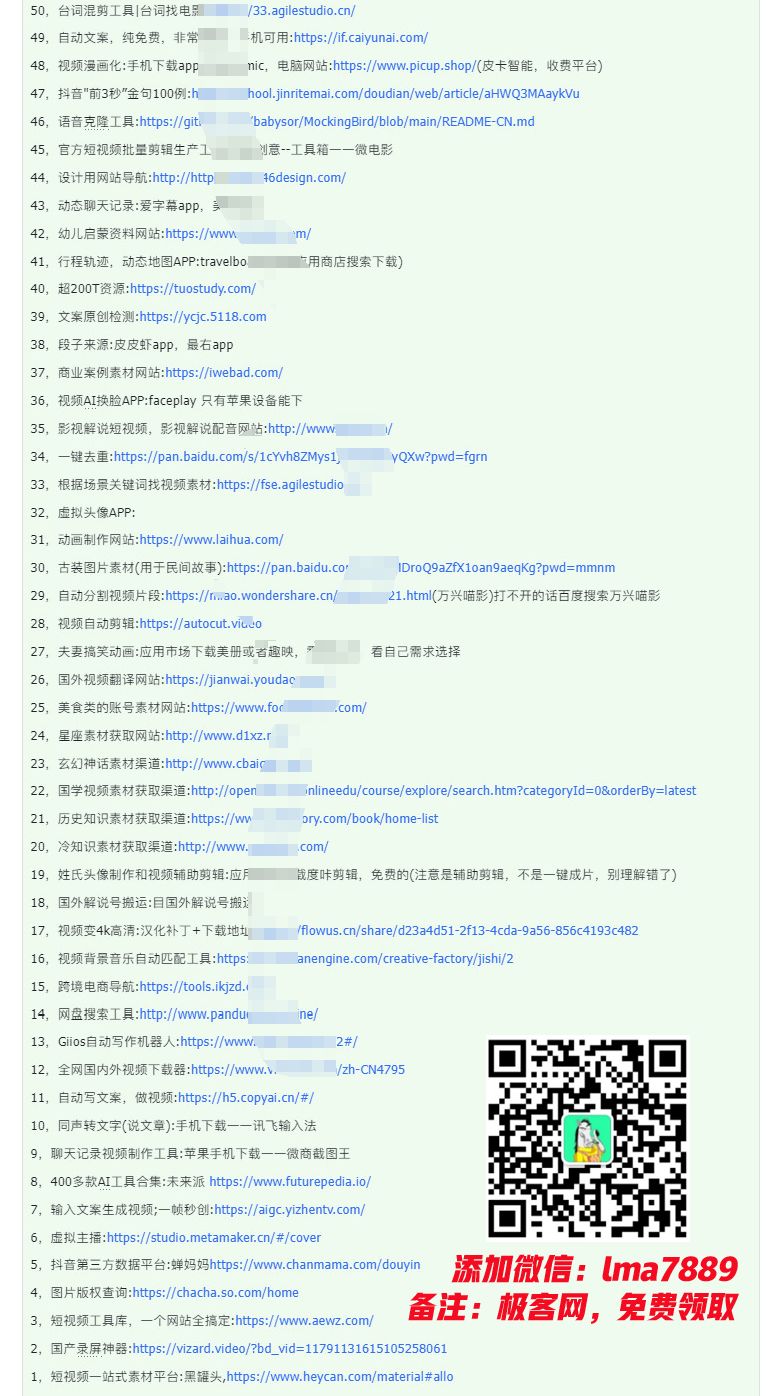 图片[9]躺盈网-网创项目资源站-副业项目-创业项目-搞钱项目2024年上半年收入已突破200万，我是怎么做到的?看完你就明白了！躺盈网-网创项目资源站-副业项目-创业项目-搞钱项目躺盈网