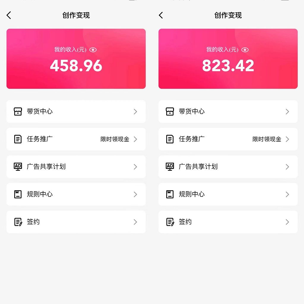 图片[1]躺盈网-网创项目资源站-副业项目-创业项目-搞钱项目通过QQ短视频、24小时直播短剧，小白也能日入300+，老平台值得信奈躺盈网-网创项目资源站-副业项目-创业项目-搞钱项目躺盈网