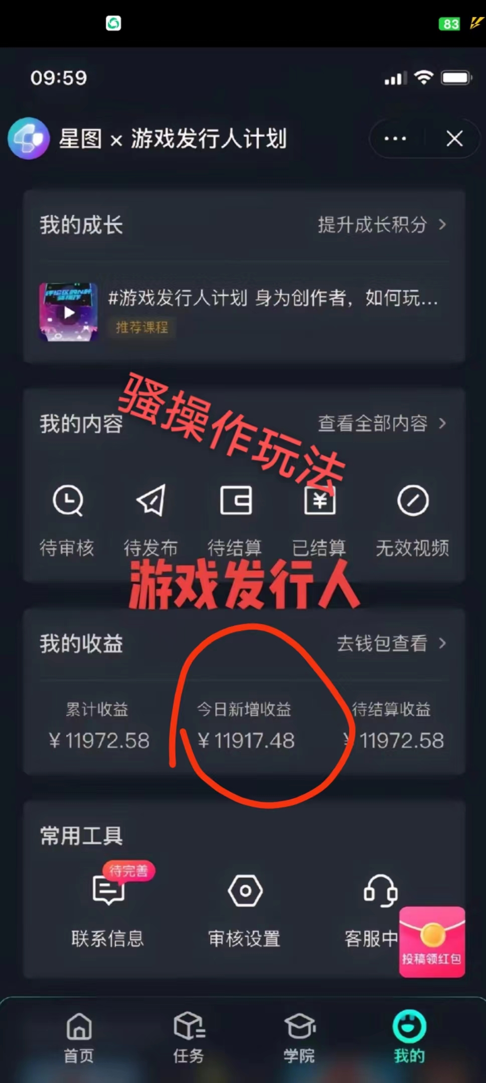 图片[2]躺盈网-网创项目资源站-副业项目-创业项目-搞钱项目抖音最新玩法，一单50，0基础 小白一部手机可操作，日入3000+躺盈网-网创项目资源站-副业项目-创业项目-搞钱项目躺盈网