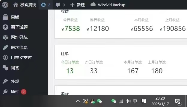 图片[3]躺盈网-网创项目资源站-副业项目-创业项目-搞钱项目2025年翻身逆袭项目，知识付费永不过时躺盈网-网创项目资源站-副业项目-创业项目-搞钱项目躺盈网