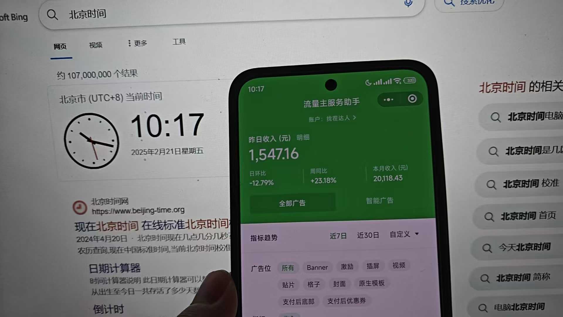 图片[4]躺盈网-网创项目资源站-副业项目-创业项目-搞钱项目25年小白翻身逆袭项目，小程序挂机推广，轻松躺赚2000+躺盈网-网创项目资源站-副业项目-创业项目-搞钱项目躺盈网