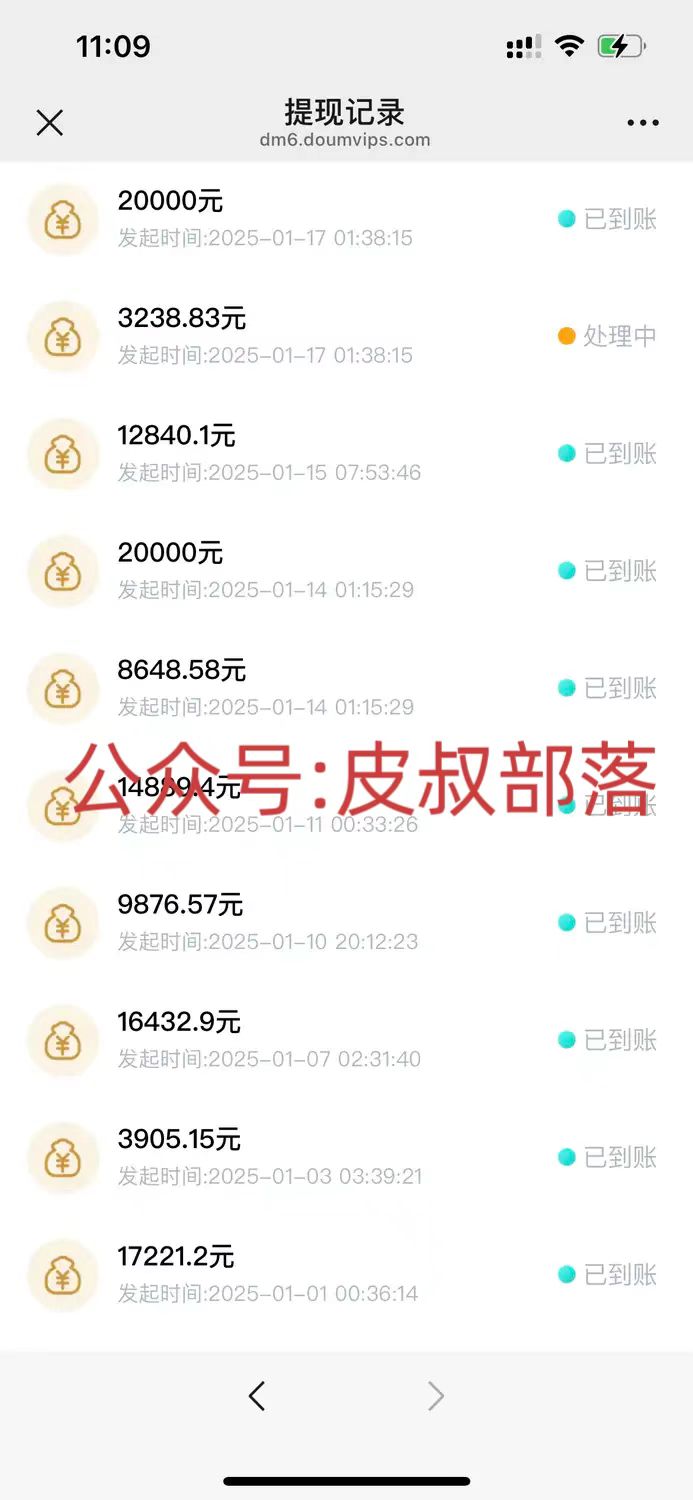 图片[4]躺盈网-网创项目资源站-副业项目-创业项目-搞钱项目拉新截流玩法讲解，年前平台送福利，让你过个肥年躺盈网-网创项目资源站-副业项目-创业项目-搞钱项目躺盈网