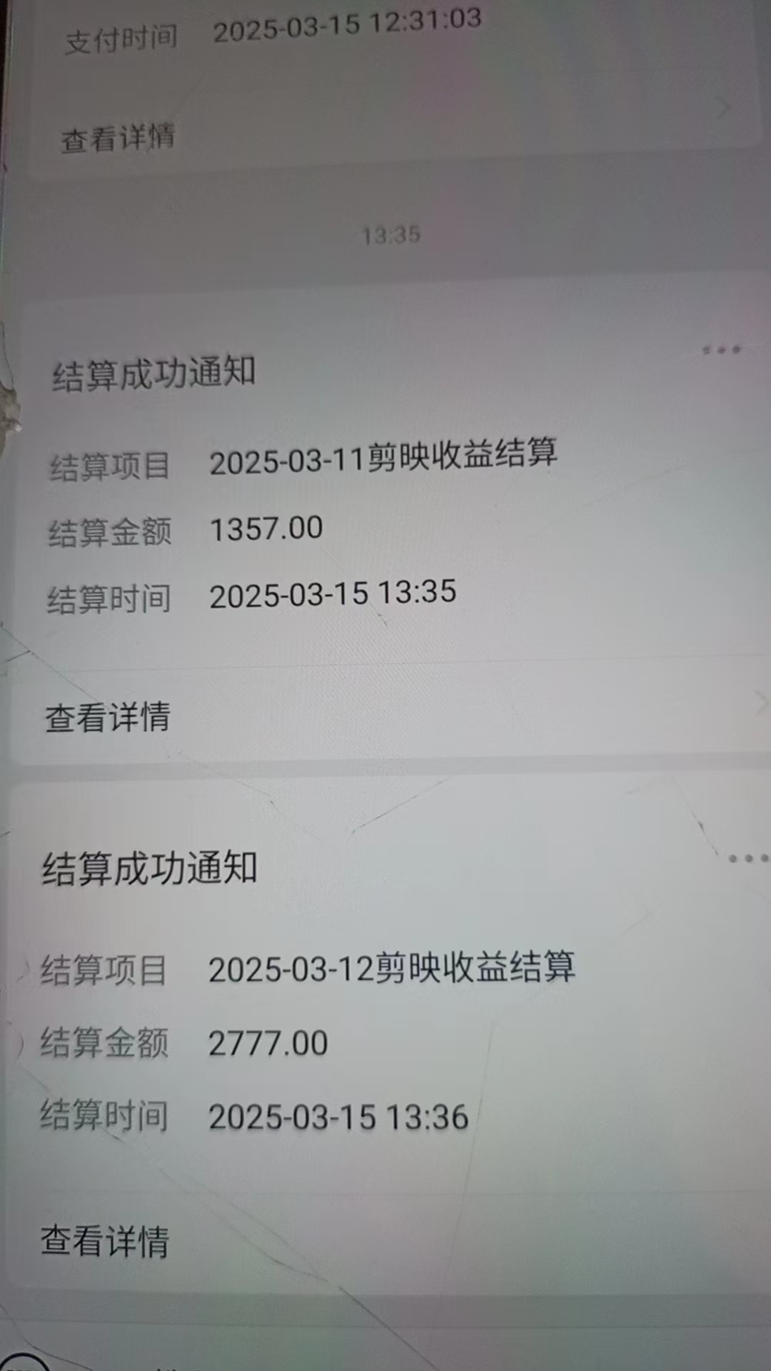 图片[7]躺盈网-网创项目资源站-副业项目-创业项目-搞钱项目AI风口项目，做软件拉新，无需实名，一分钟一条原创视频，日入9000+，收益无上限躺盈网-网创项目资源站-副业项目-创业项目-搞钱项目躺盈网