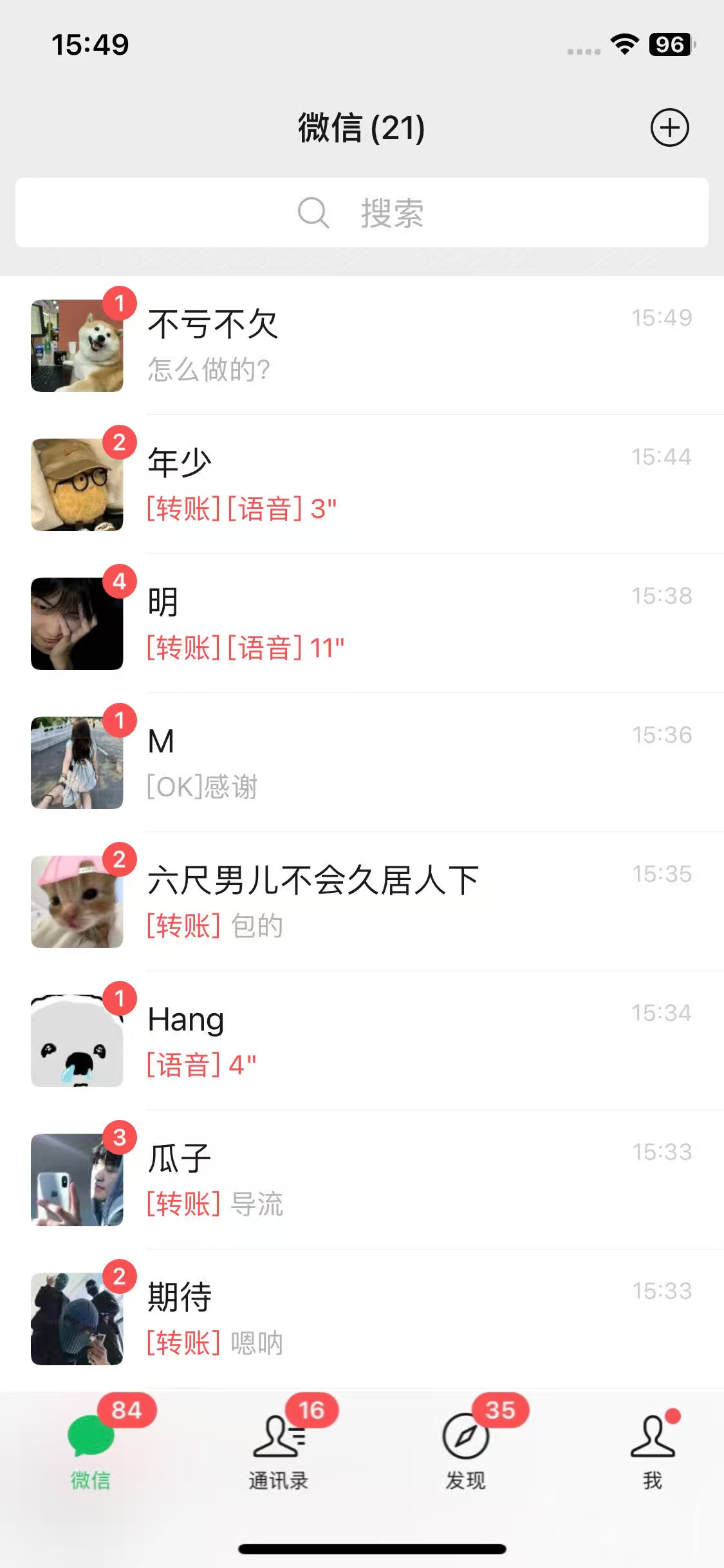 图片[2]躺盈网-网创项目资源站-副业项目-创业项目-搞钱项目抖音快手快速起号，单日引流100＋创业粉躺盈网-网创项目资源站-副业项目-创业项目-搞钱项目躺盈网