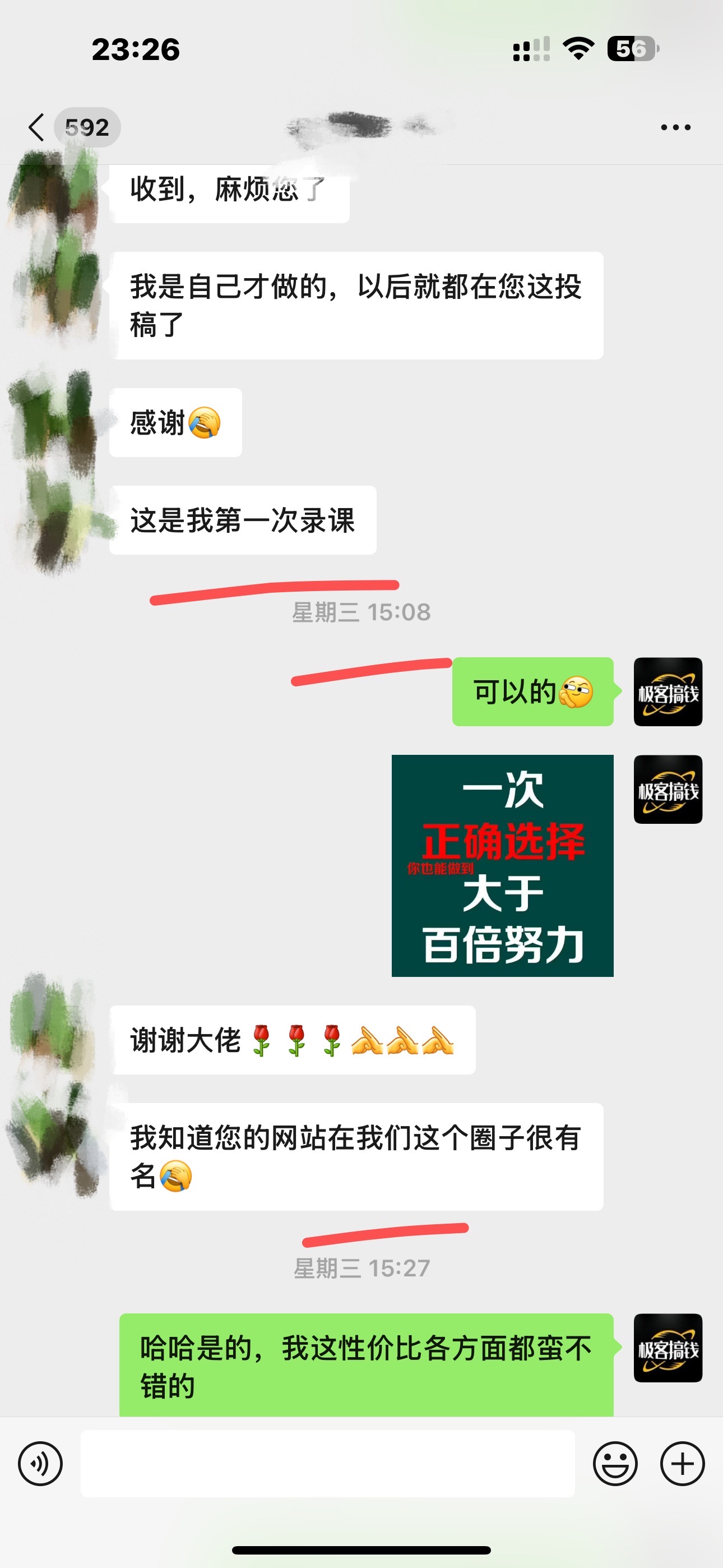 图片[4]躺盈网-网创项目资源站-副业项目-创业项目-搞钱项目独家裂变引流，只要做就有效果，人人都能成为导师，和他们一样卖项目，流量不用愁躺盈网-网创项目资源站-副业项目-创业项目-搞钱项目躺盈网