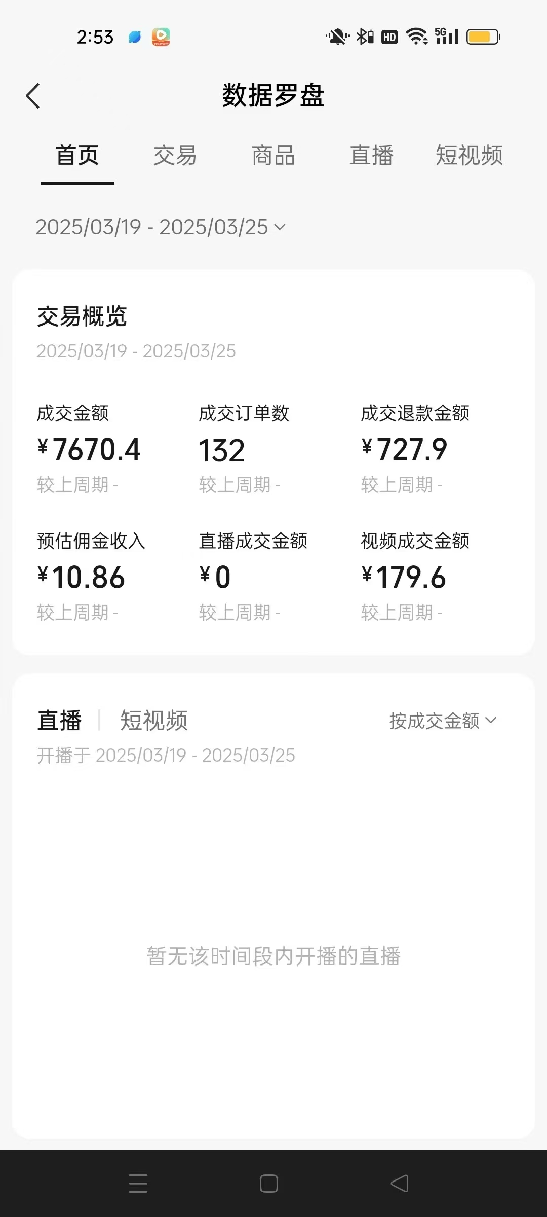 图片[3]躺盈网-网创项目资源站-副业项目-创业项目-搞钱项目蝴蝶号AI短视频带货，百分百起号，隔天见钱，轻松日入多张躺盈网-网创项目资源站-副业项目-创业项目-搞钱项目躺盈网