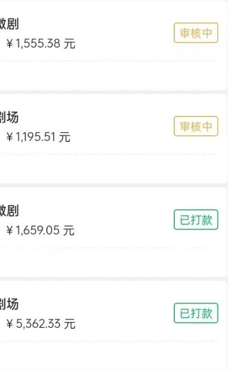 图片[2]躺盈网-网创项目资源站-副业项目-创业项目-搞钱项目视频号创作者分成最新玩法，日入5000+下半年全新赛道条条过原创，小白轻松上手躺盈网-网创项目资源站-副业项目-创业项目-搞钱项目躺盈网