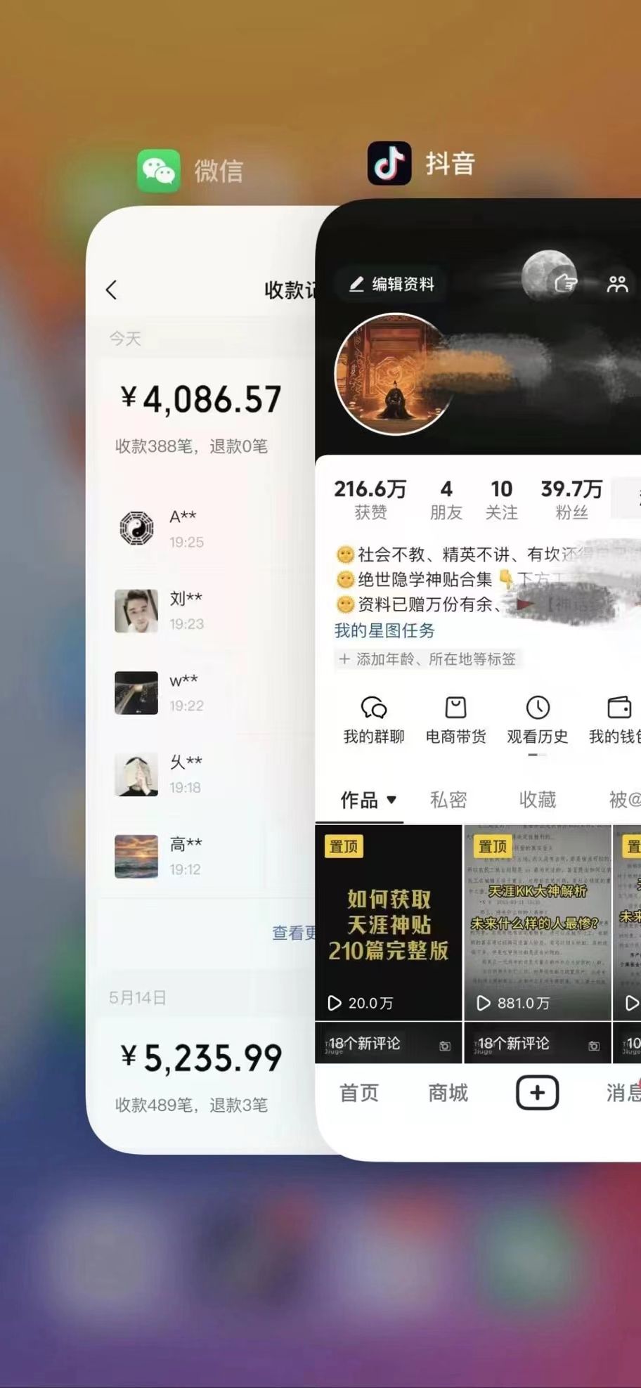 图片[4]躺盈网-网创项目资源站-副业项目-创业项目-搞钱项目利用天涯论坛神贴，引爆私域，批量操作、小白轻松月入过万躺盈网-网创项目资源站-副业项目-创业项目-搞钱项目躺盈网