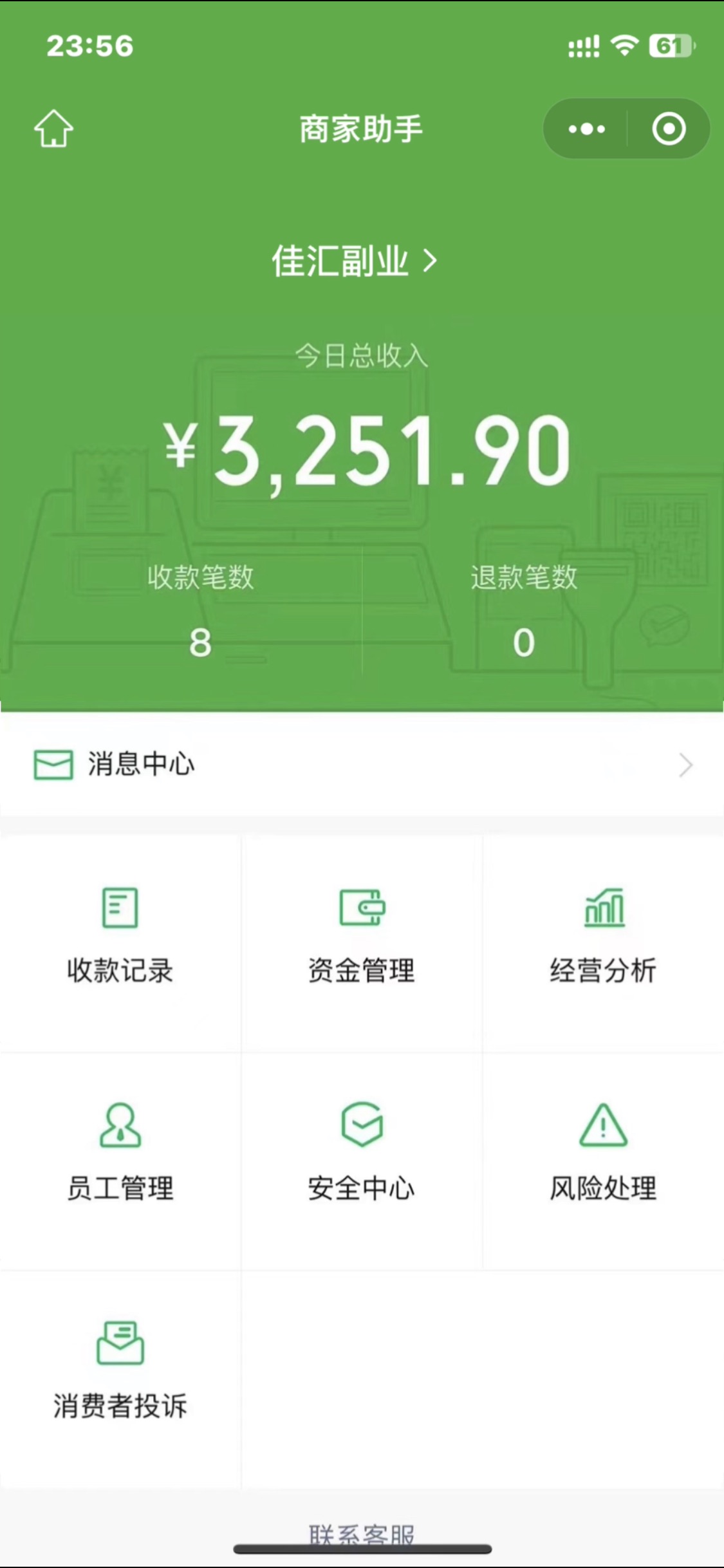 图片[2]躺盈网-网创项目资源站-副业项目-创业项目-搞钱项目2024年小白如何做知识付费日入几千，0基础小白也能月入5-10万，【IP合伙人项目介绍】躺盈网-网创项目资源站-副业项目-创业项目-搞钱项目躺盈网