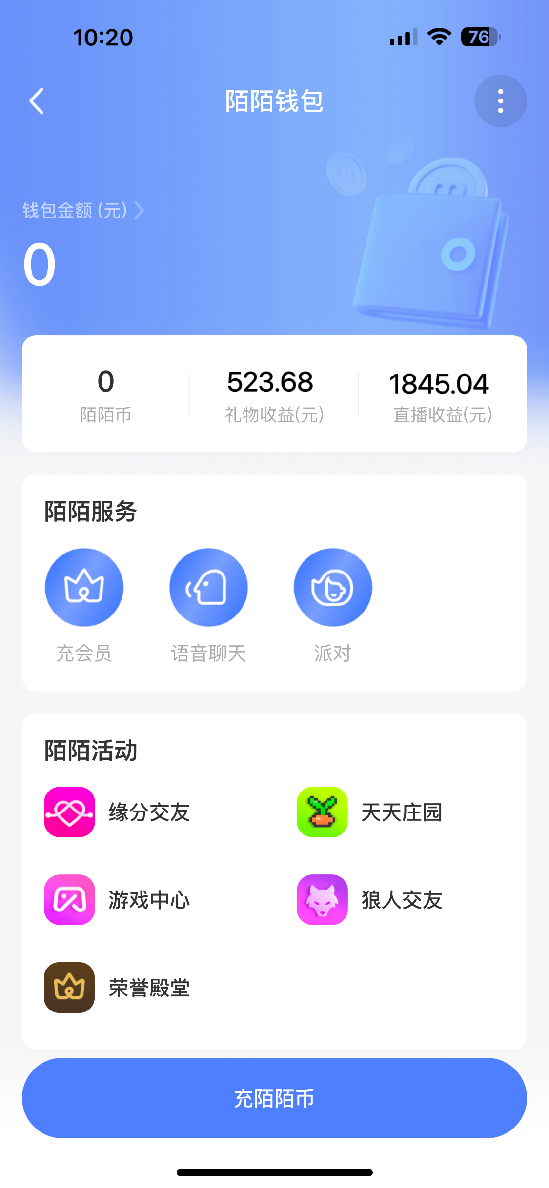 图片[1]躺盈网-网创项目资源站-副业项目-创业项目-搞钱项目靠陌陌24小时无人直播，日入500+，多种变现方式，落地保姆级教程躺盈网-网创项目资源站-副业项目-创业项目-搞钱项目躺盈网