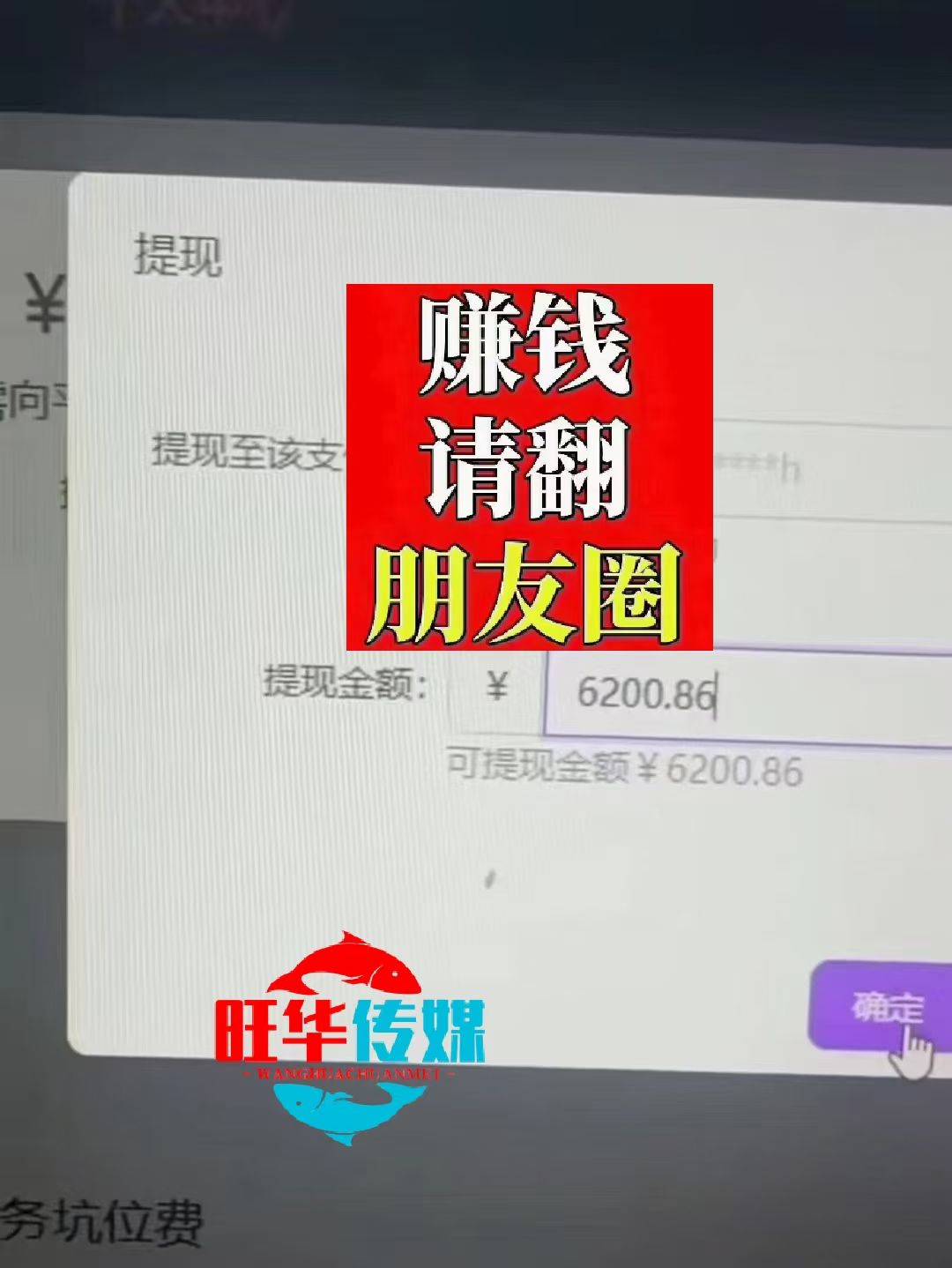 图片[3]躺盈网-网创项目资源站-副业项目-创业项目-搞钱项目25年淘宝无人直播带货2.0，独家技术，开播爆单，纯小白易上手，不封号，不违规，，日入2000+躺盈网-网创项目资源站-副业项目-创业项目-搞钱项目躺盈网