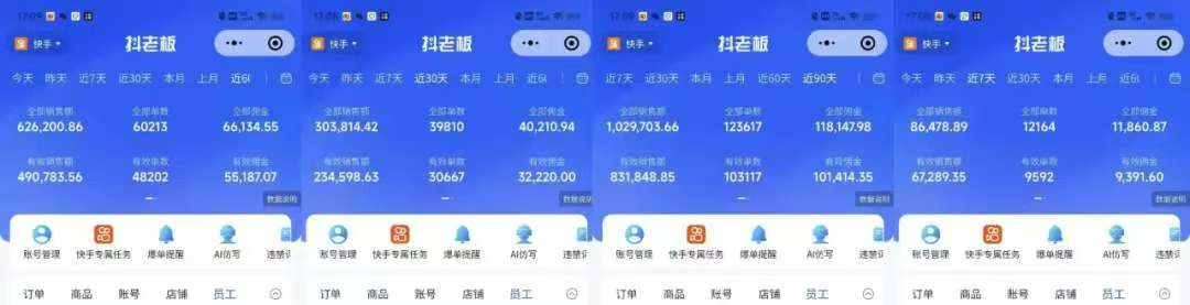 图片[4]躺盈网-网创项目资源站-副业项目-创业项目-搞钱项目快手小店，专业团队全程代运营，你只需提供快手号，每日躺赚600+躺盈网-网创项目资源站-副业项目-创业项目-搞钱项目躺盈网