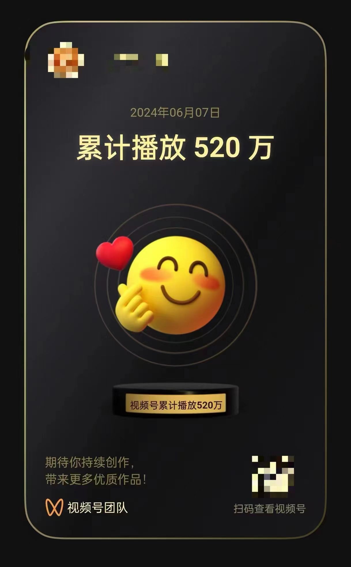 AI一键原创情感故事视频，视频号最火赛道，日入1000+躺盈网-网创项目资源站-副业项目-创业项目-搞钱项目躺盈网