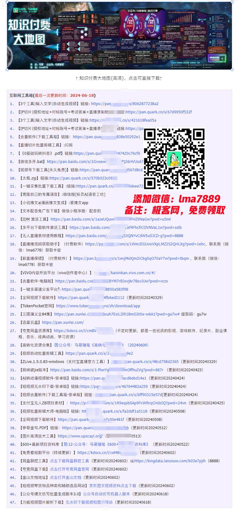 图片[6]躺盈网-网创项目资源站-副业项目-创业项目-搞钱项目2024年上半年收入已突破200万，我是怎么做到的?看完你就明白了！躺盈网-网创项目资源站-副业项目-创业项目-搞钱项目躺盈网