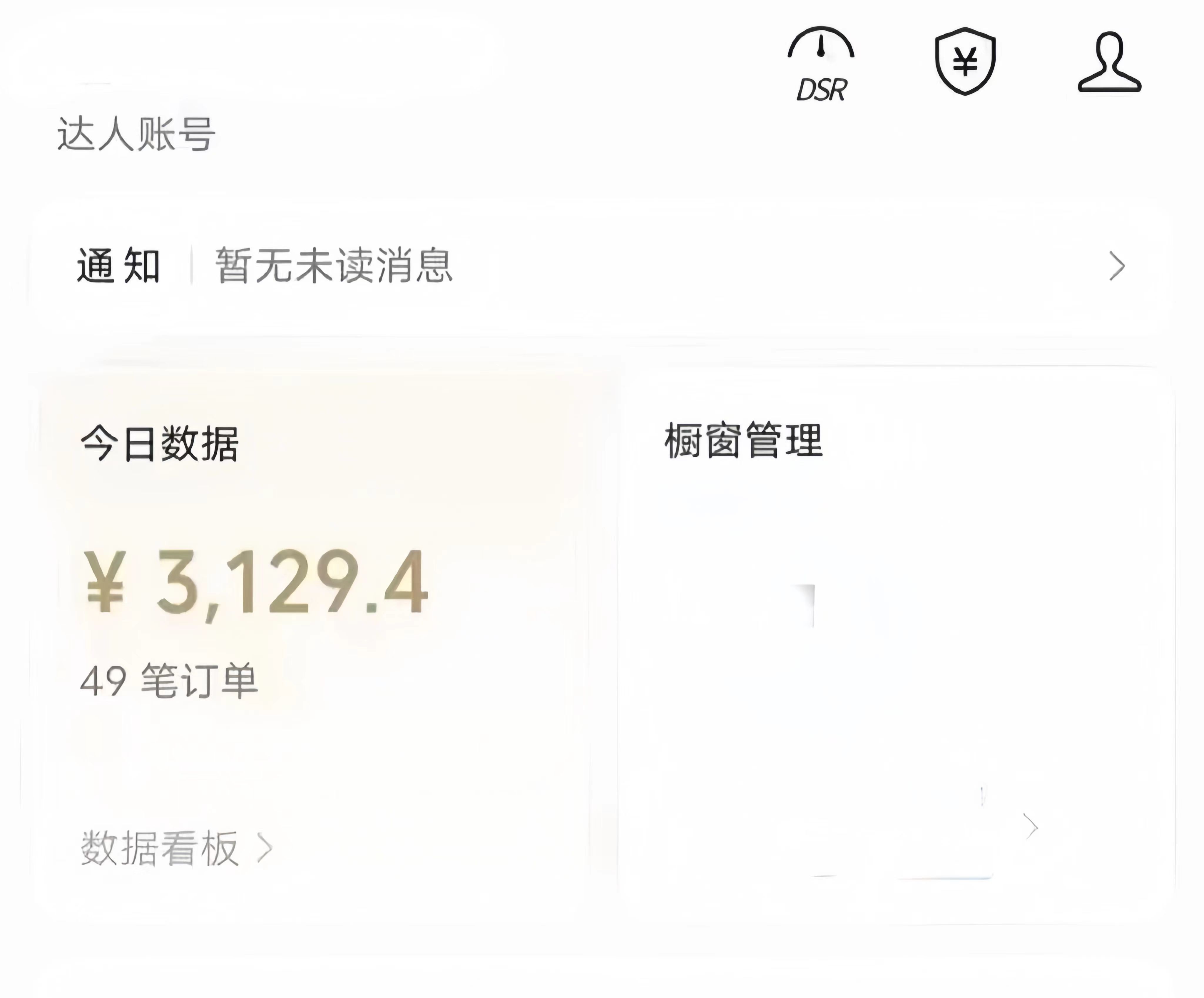 图片[1]躺盈网-网创项目资源站-副业项目-创业项目-搞钱项目视频号ai带货，条条爆款，每日收入500➕躺盈网-网创项目资源站-副业项目-创业项目-搞钱项目躺盈网