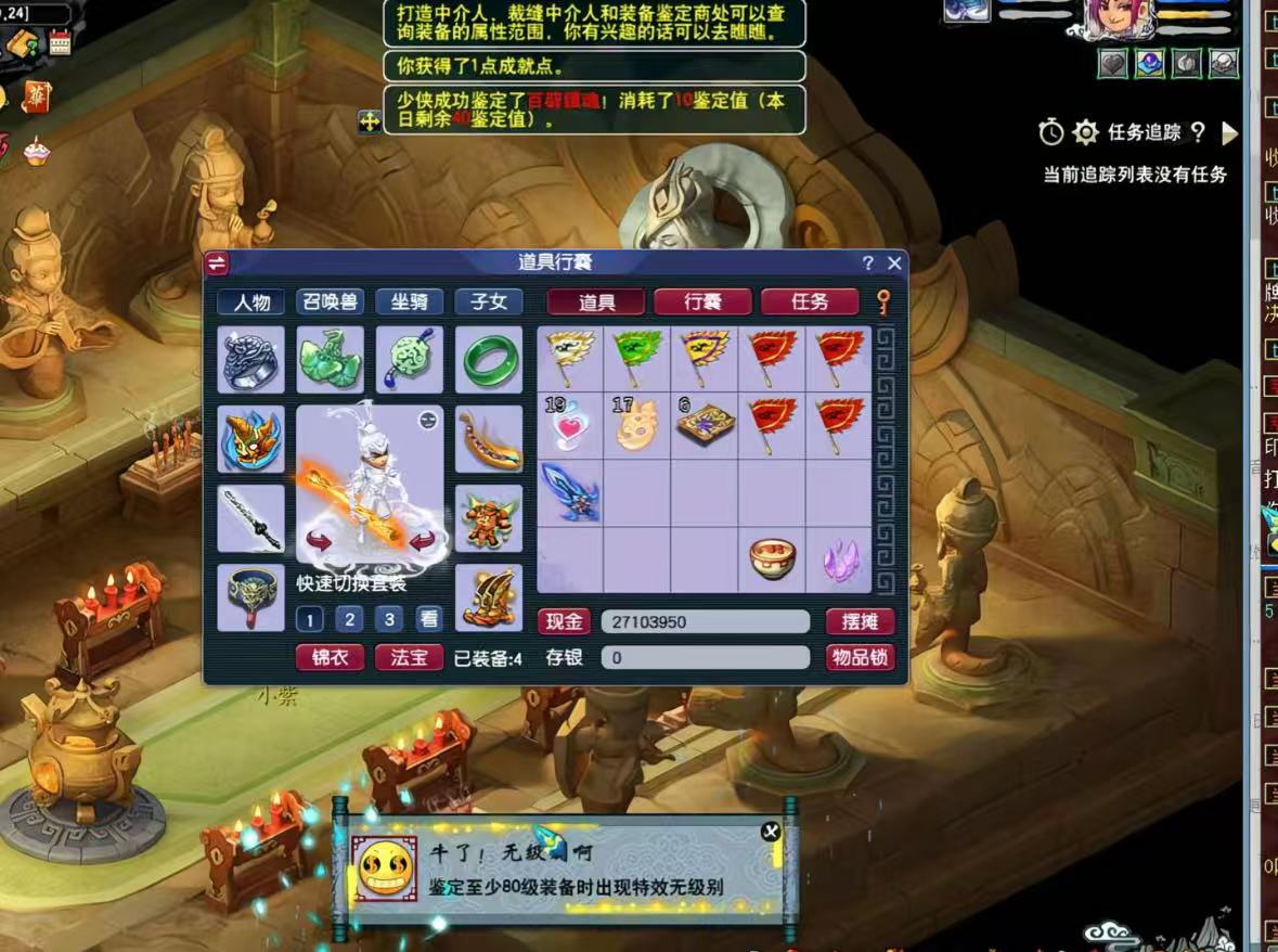 梦幻手游无脑玩法,小白轻松上手,一单30+,日入300+躺盈网-网创项目资源站-副业项目-创业项目-搞钱项目躺盈网