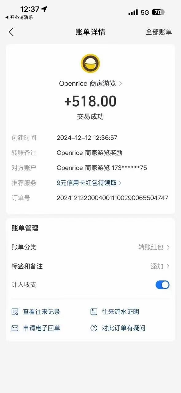 图片[2]躺盈网-网创项目资源站-副业项目-创业项目-搞钱项目港澳餐饮数据全自动掘金 单电脑日入3000+ 可矩阵批量无限操作躺盈网-网创项目资源站-副业项目-创业项目-搞钱项目躺盈网