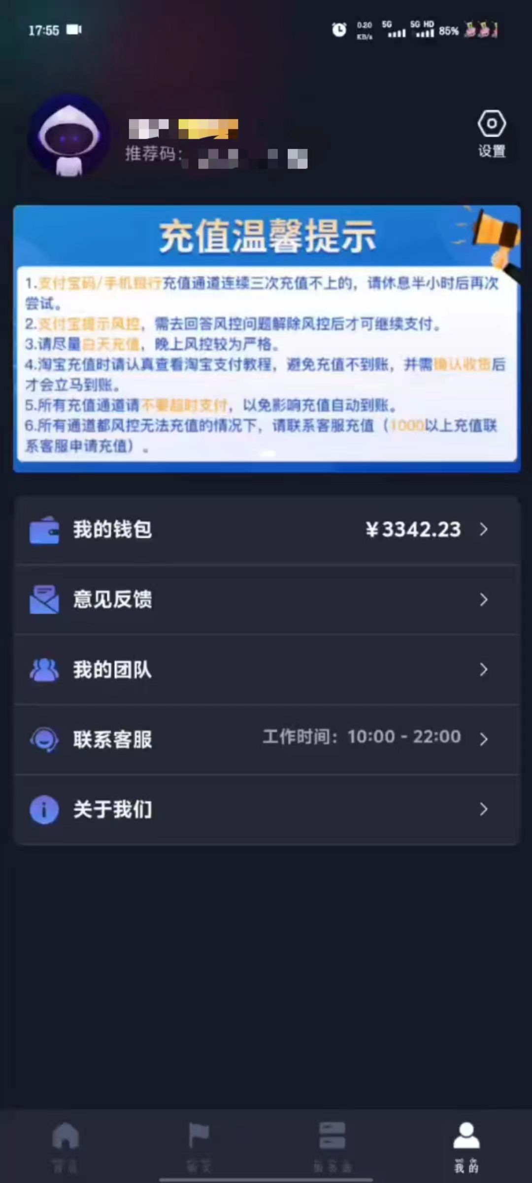 图片[1]躺盈网-网创项目资源站-副业项目-创业项目-搞钱项目海外抖音挂机，全自动挂机，每天轻松300+躺盈网-网创项目资源站-副业项目-创业项目-搞钱项目躺盈网