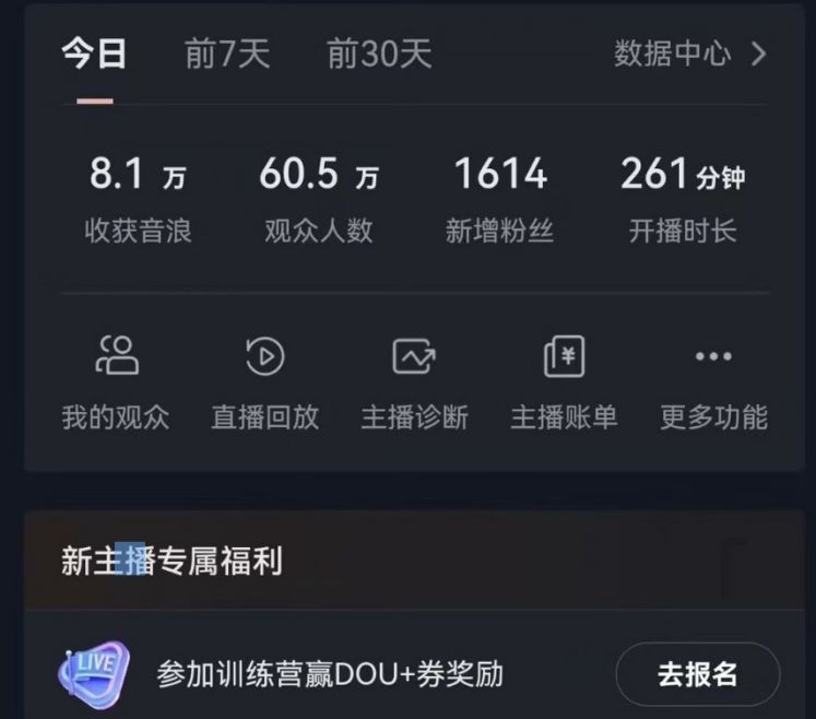 图片[1]躺盈网-网创项目资源站-副业项目-创业项目-搞钱项目24年信息差蓝海新赛道，AI生成下雪治愈视频小白轻松上手，日入3000+躺盈网-网创项目资源站-副业项目-创业项目-搞钱项目躺盈网