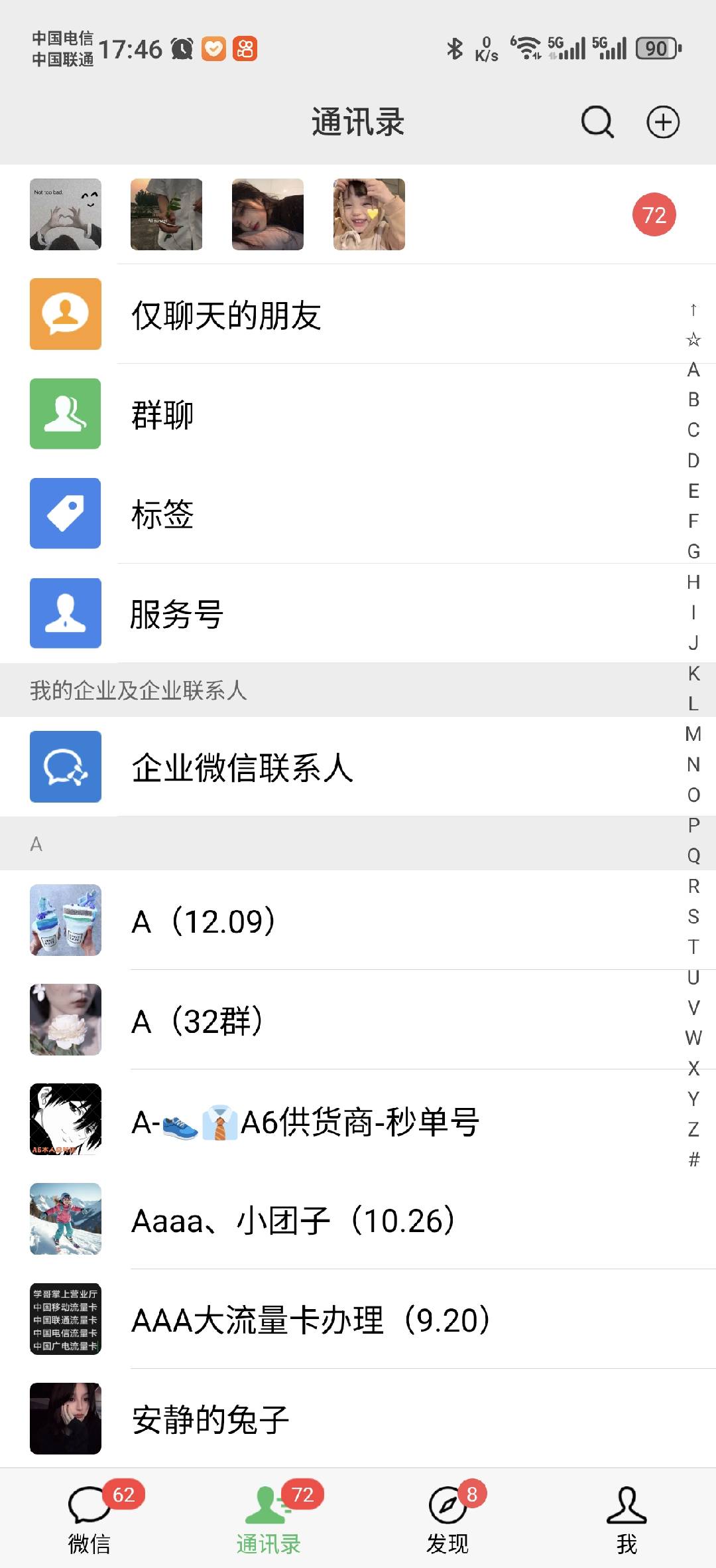 图片[2]躺盈网-网创项目资源站-副业项目-创业项目-搞钱项目2025全品类多平台自动化引流获客，日引目标客户200+躺盈网-网创项目资源站-副业项目-创业项目-搞钱项目躺盈网