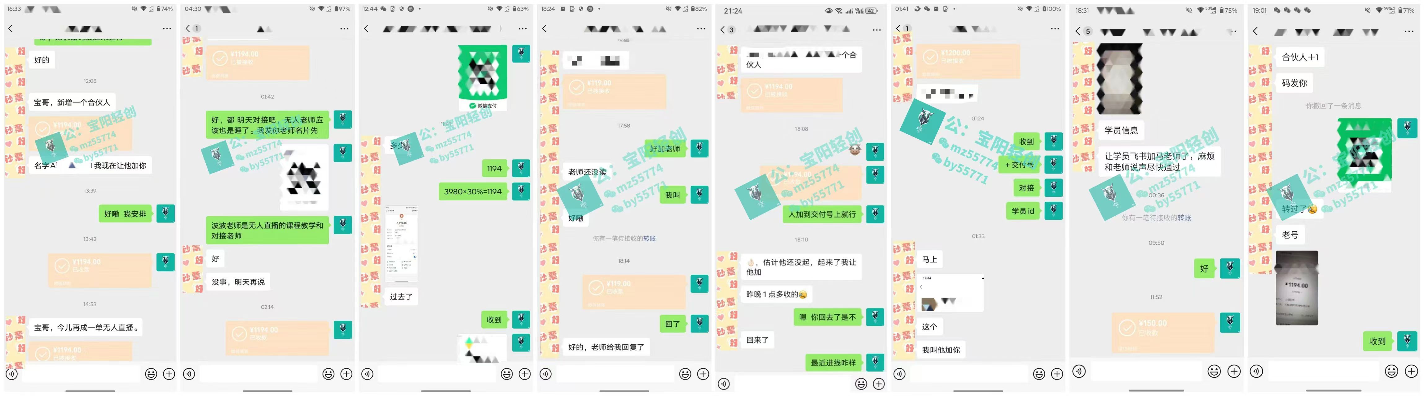 图片[3]躺盈网-网创项目资源站-副业项目-创业项目-搞钱项目普通人如何通过卖项目年入“200万”躺盈网-网创项目资源站-副业项目-创业项目-搞钱项目躺盈网