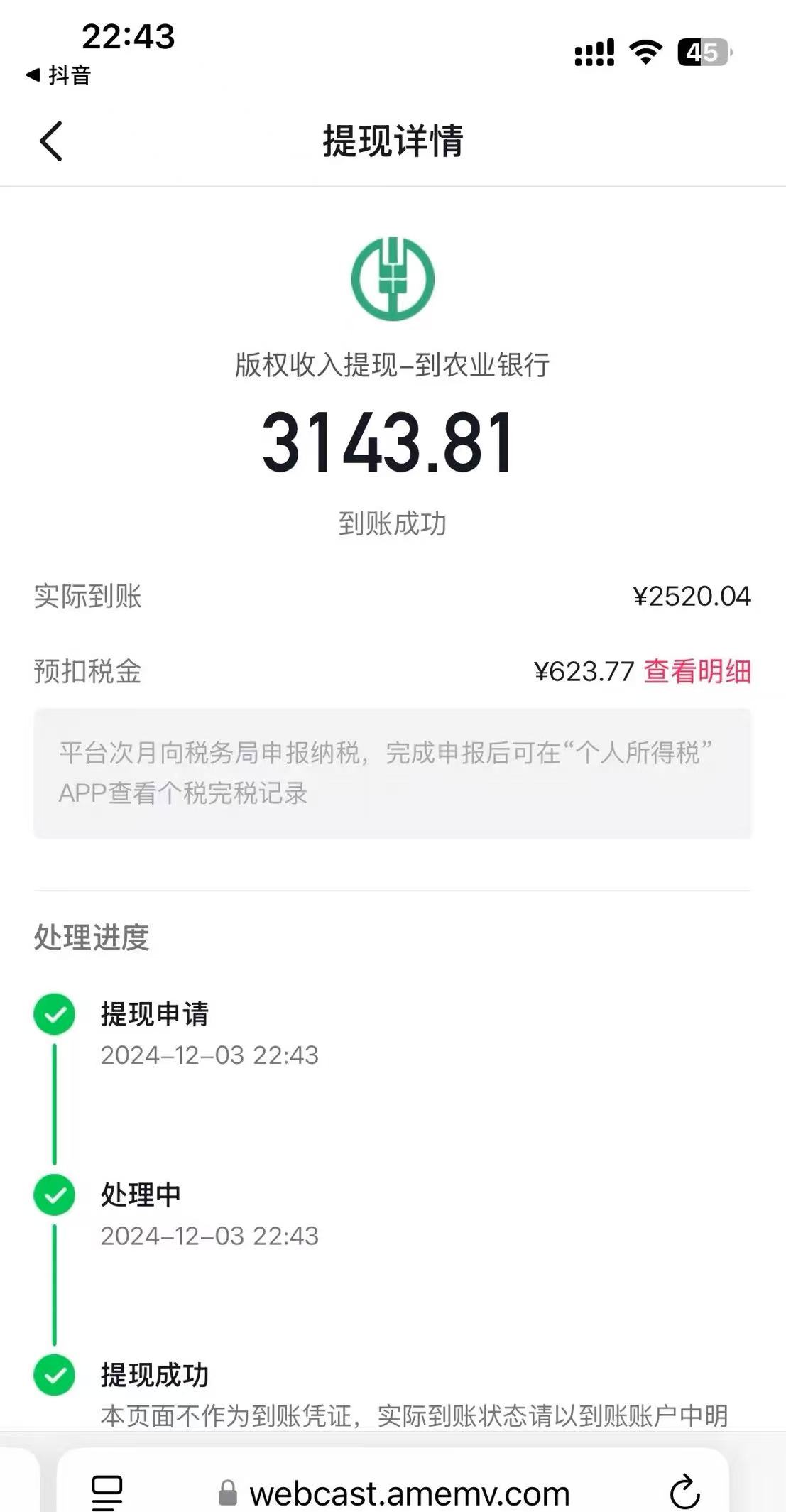图片[3]躺盈网-网创项目资源站-副业项目-创业项目-搞钱项目一键生成原创亲子动漫 轻松爆火 涨粉嘎嘎猛多种变现方式 日入1000+躺盈网-网创项目资源站-副业项目-创业项目-搞钱项目躺盈网