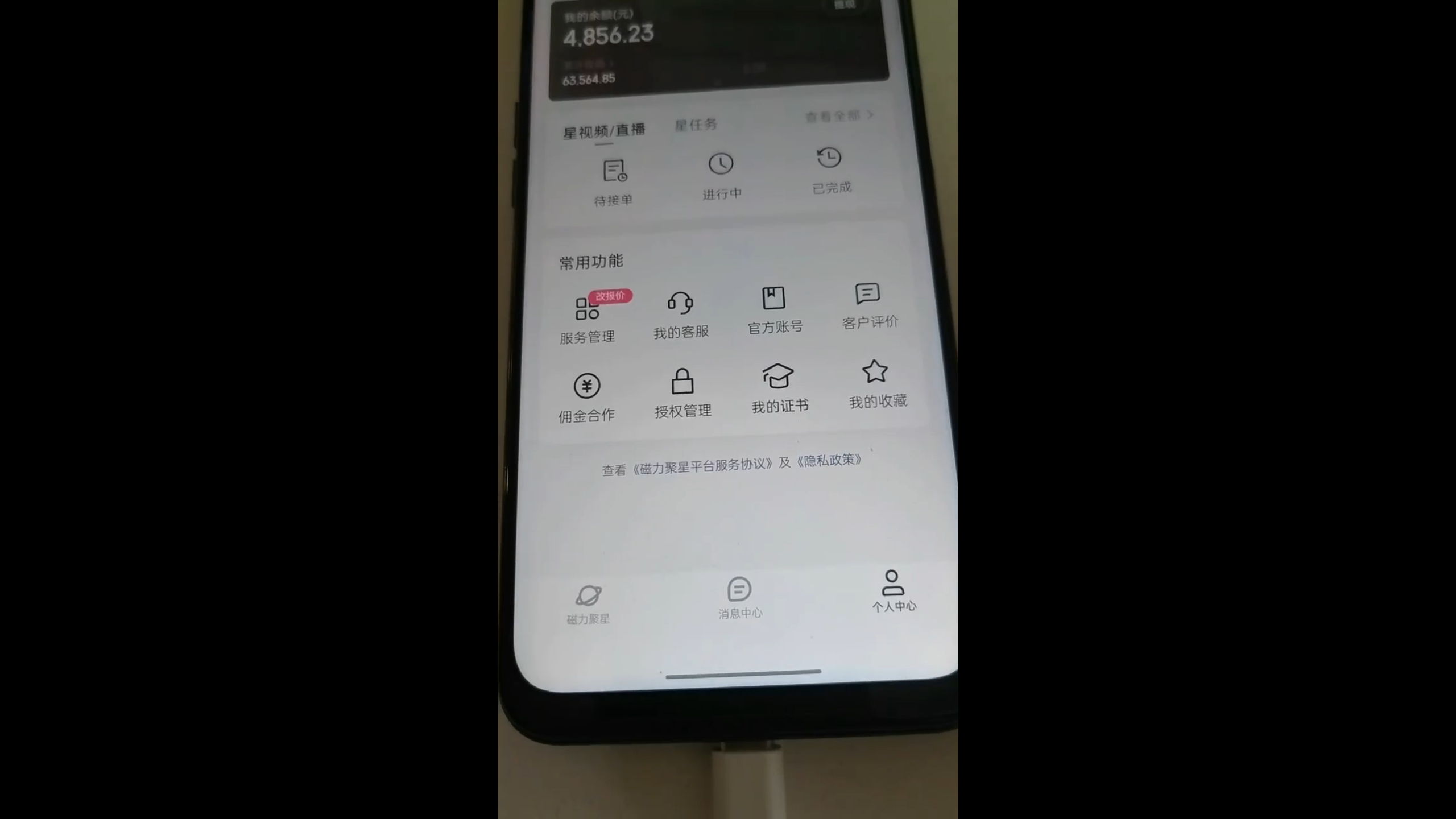 图片[2]躺盈网-网创项目资源站-副业项目-创业项目-搞钱项目快手掘金3.0最新玩法日入500+   无脑稳定项目躺盈网-网创项目资源站-副业项目-创业项目-搞钱项目躺盈网