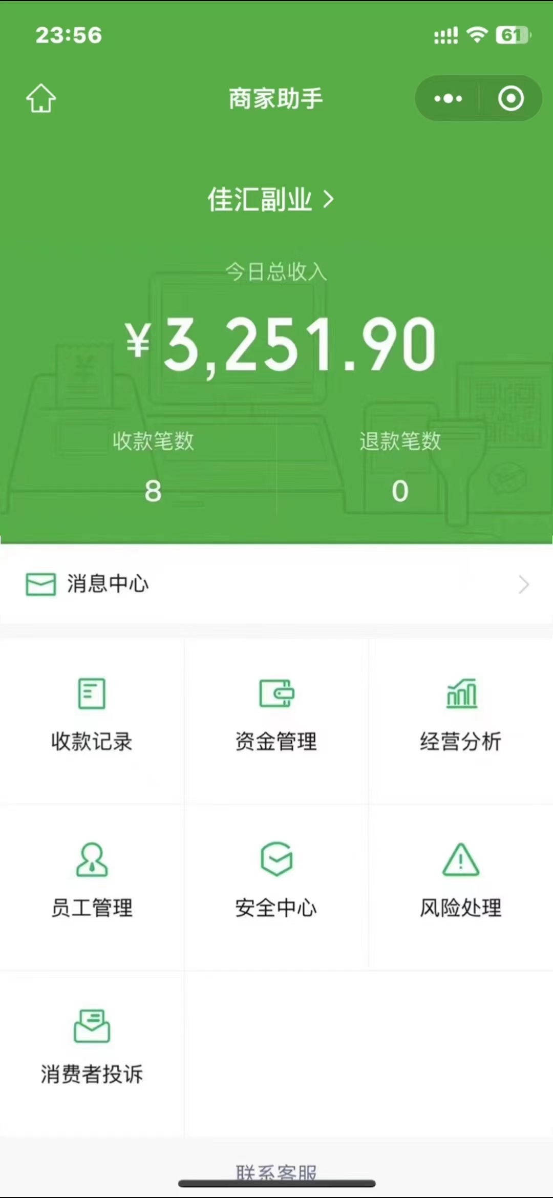 图片[4]躺盈网-网创项目资源站-副业项目-创业项目-搞钱项目24年闲鱼流量掘金，虚拟引流变现新玩法，精准引流变现3W+躺盈网-网创项目资源站-副业项目-创业项目-搞钱项目躺盈网