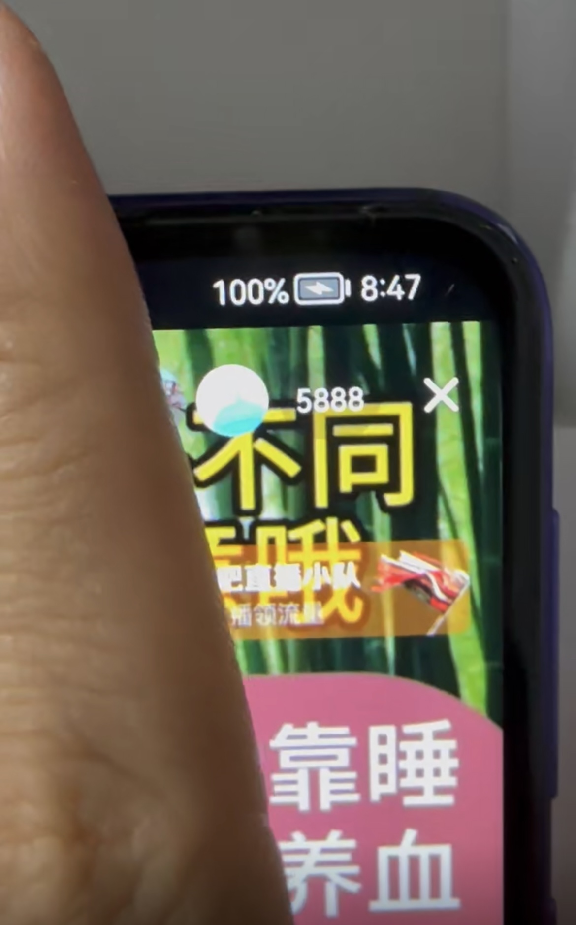 图片[7]躺盈网-网创项目资源站-副业项目-创业项目-搞钱项目抖音无人直播最新独家玩法，小雪花+撸音浪双向收益，可矩阵放大躺盈网-网创项目资源站-副业项目-创业项目-搞钱项目躺盈网