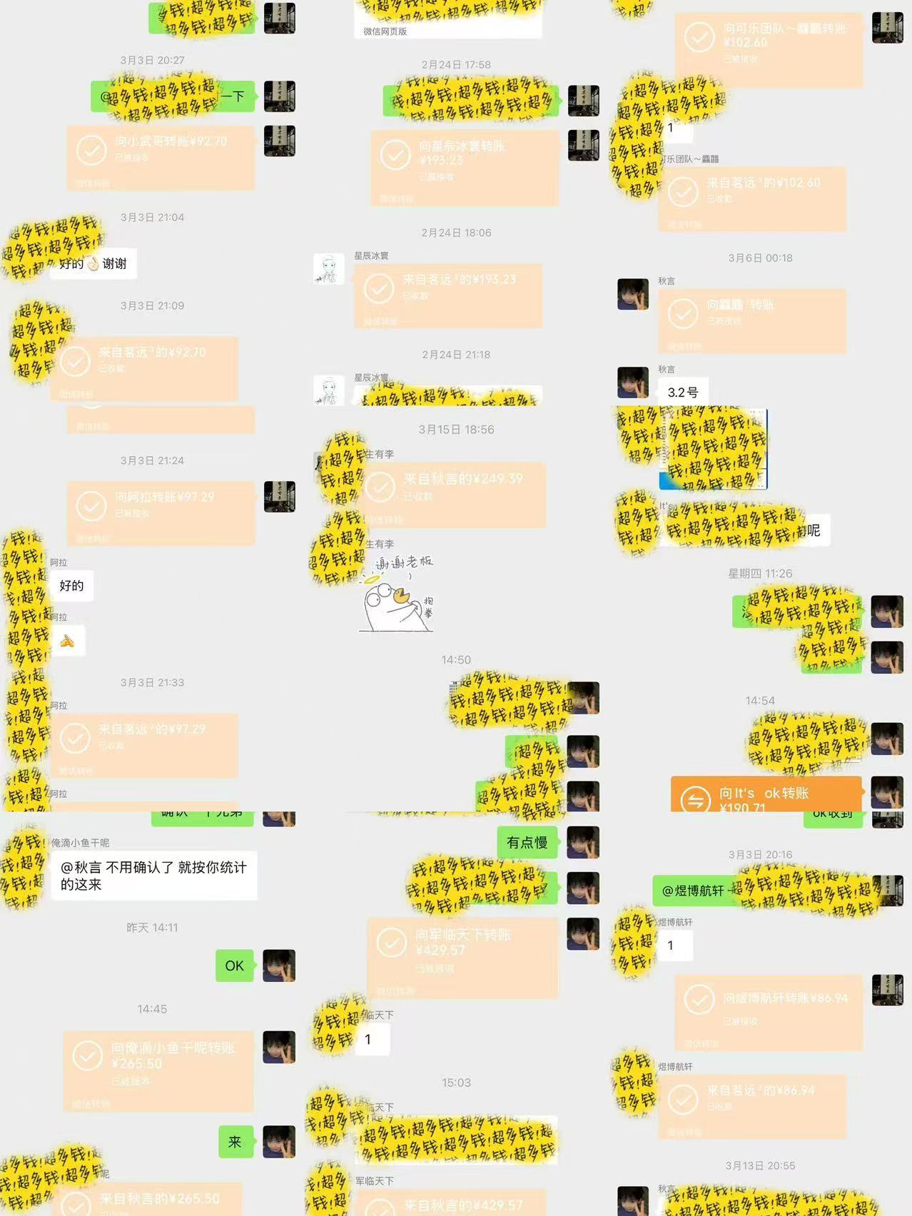 图片[3]躺盈网-网创项目资源站-副业项目-创业项目-搞钱项目全自动电商平台掘金，宝妈，大学生必做，秒见收益，极其稳定躺盈网-网创项目资源站-副业项目-创业项目-搞钱项目躺盈网