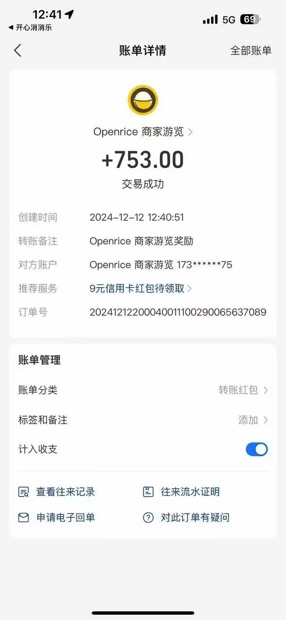 图片[3]躺盈网-网创项目资源站-副业项目-创业项目-搞钱项目港澳餐饮数据全自动掘金 单电脑日入3000+ 可矩阵批量无限操作躺盈网-网创项目资源站-副业项目-创业项目-搞钱项目躺盈网