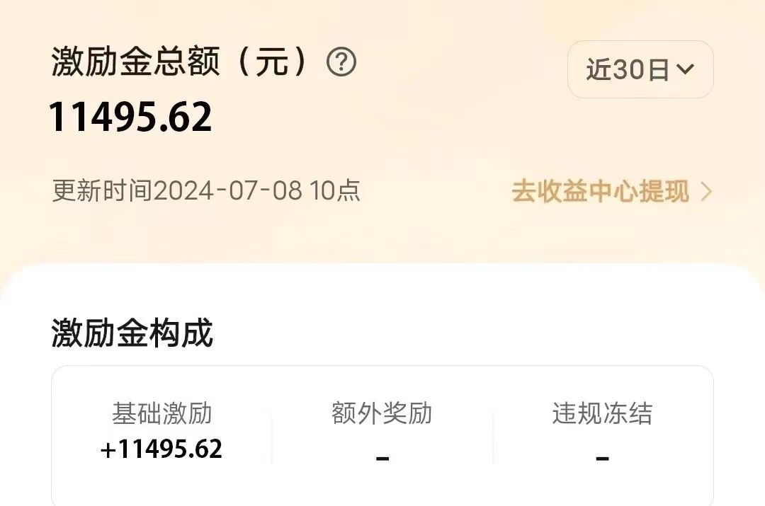 图片[1]躺盈网-网创项目资源站-副业项目-创业项目-搞钱项目冷门项目，靠一款软件日入10000+暴力掘金小白轻松上手，第二天见收益躺盈网-网创项目资源站-副业项目-创业项目-搞钱项目躺盈网