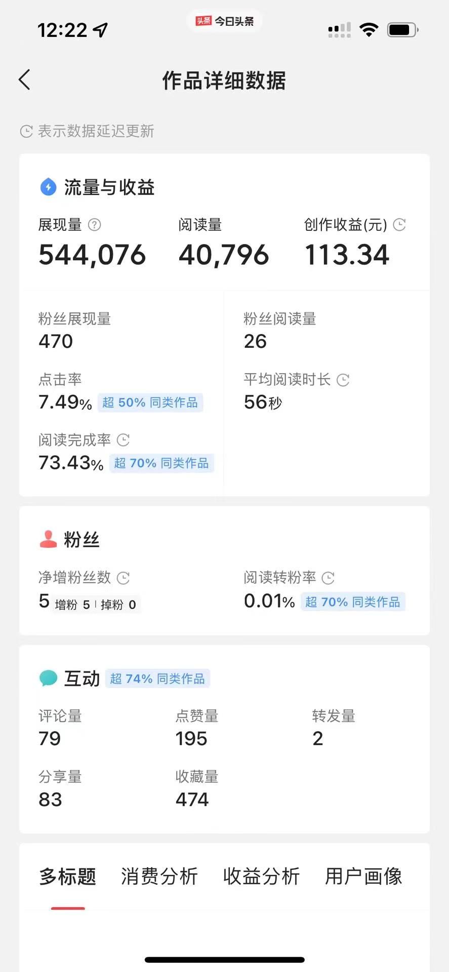 图片[1]躺盈网-网创项目资源站-副业项目-创业项目-搞钱项目今日头条最新玩法，可无脑搬运，单日收益300+躺盈网-网创项目资源站-副业项目-创业项目-搞钱项目躺盈网