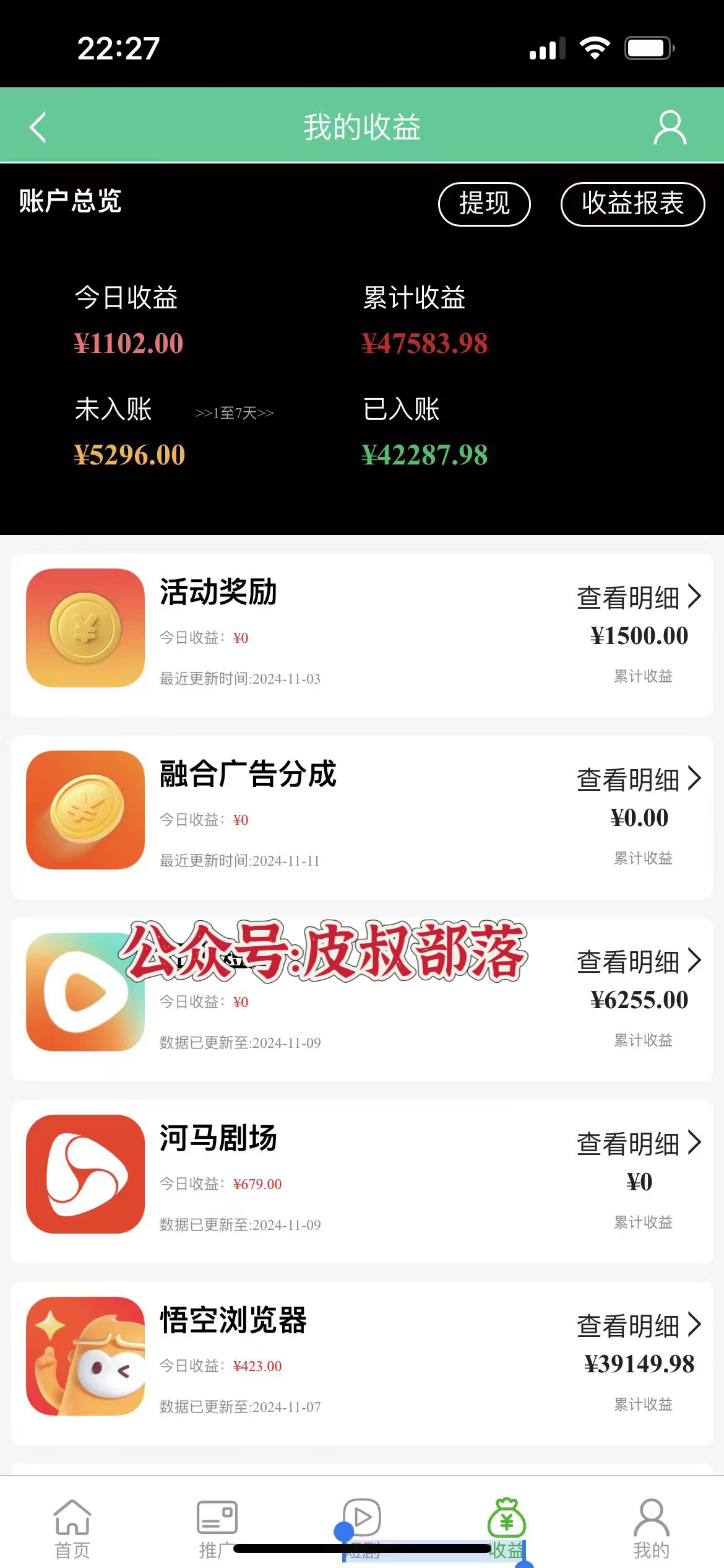 图片[7]躺盈网-网创项目资源站-副业项目-创业项目-搞钱项目全网独家短剧暴力搬运，只需要几分钟一条作品条条过原创，多种变现方式躺盈网-网创项目资源站-副业项目-创业项目-搞钱项目躺盈网