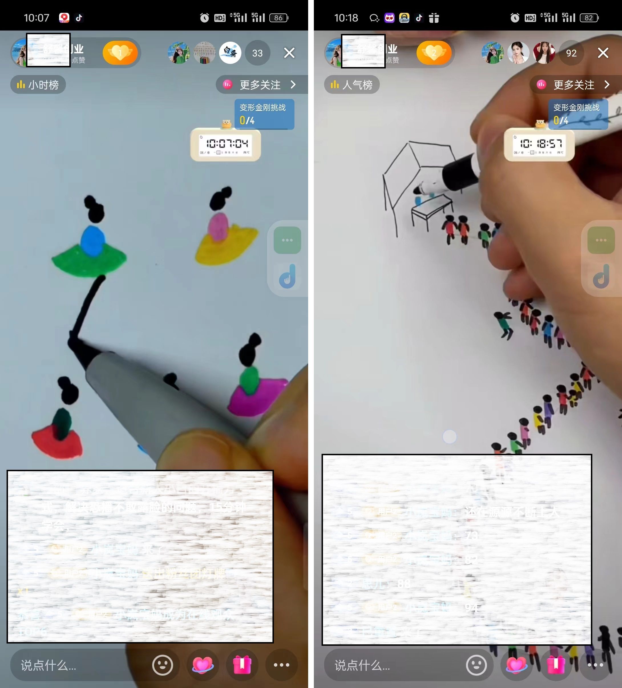 图片[2]躺盈网-网创项目资源站-副业项目-创业项目-搞钱项目抖音画立体小人，懒人不露脸直播玩法，引流猛变现快，一单19.9，日收益破千躺盈网-网创项目资源站-副业项目-创业项目-搞钱项目躺盈网