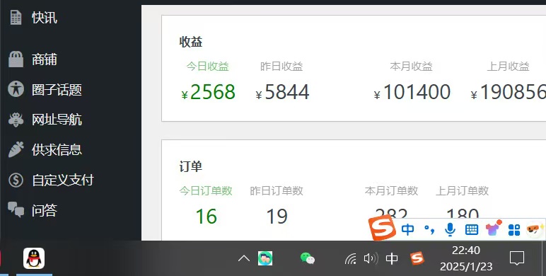 图片[5]躺盈网-网创项目资源站-副业项目-创业项目-搞钱项目2025年翻身必看项目，做网创资源站，轻松月入10万+躺盈网-网创项目资源站-副业项目-创业项目-搞钱项目躺盈网