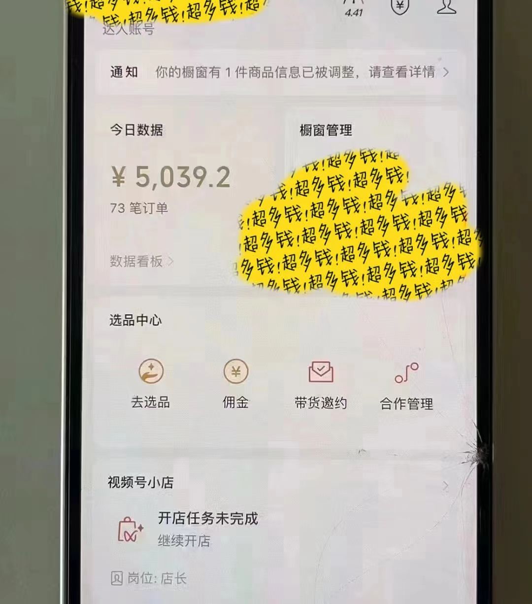 视频号Ai短视频带货, 日入2000+,实测新号易爆躺盈网-网创项目资源站-副业项目-创业项目-搞钱项目躺盈网