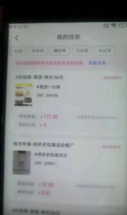 图片[1]躺盈网-网创项目资源站-副业项目-创业项目-搞钱项目快手掘金3.0最新玩法日入500+   无脑稳定项目躺盈网-网创项目资源站-副业项目-创业项目-搞钱项目躺盈网