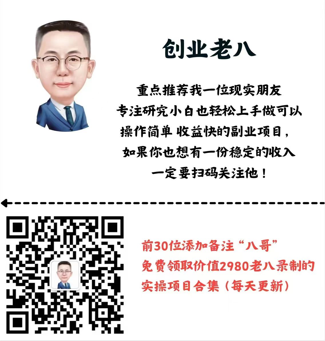 图片[10]躺盈网-网创项目资源站-副业项目-创业项目-搞钱项目年中掘金4.0正式推出！我是怎么靠AI两小时赚到了700+收益的？躺盈网-网创项目资源站-副业项目-创业项目-搞钱项目躺盈网