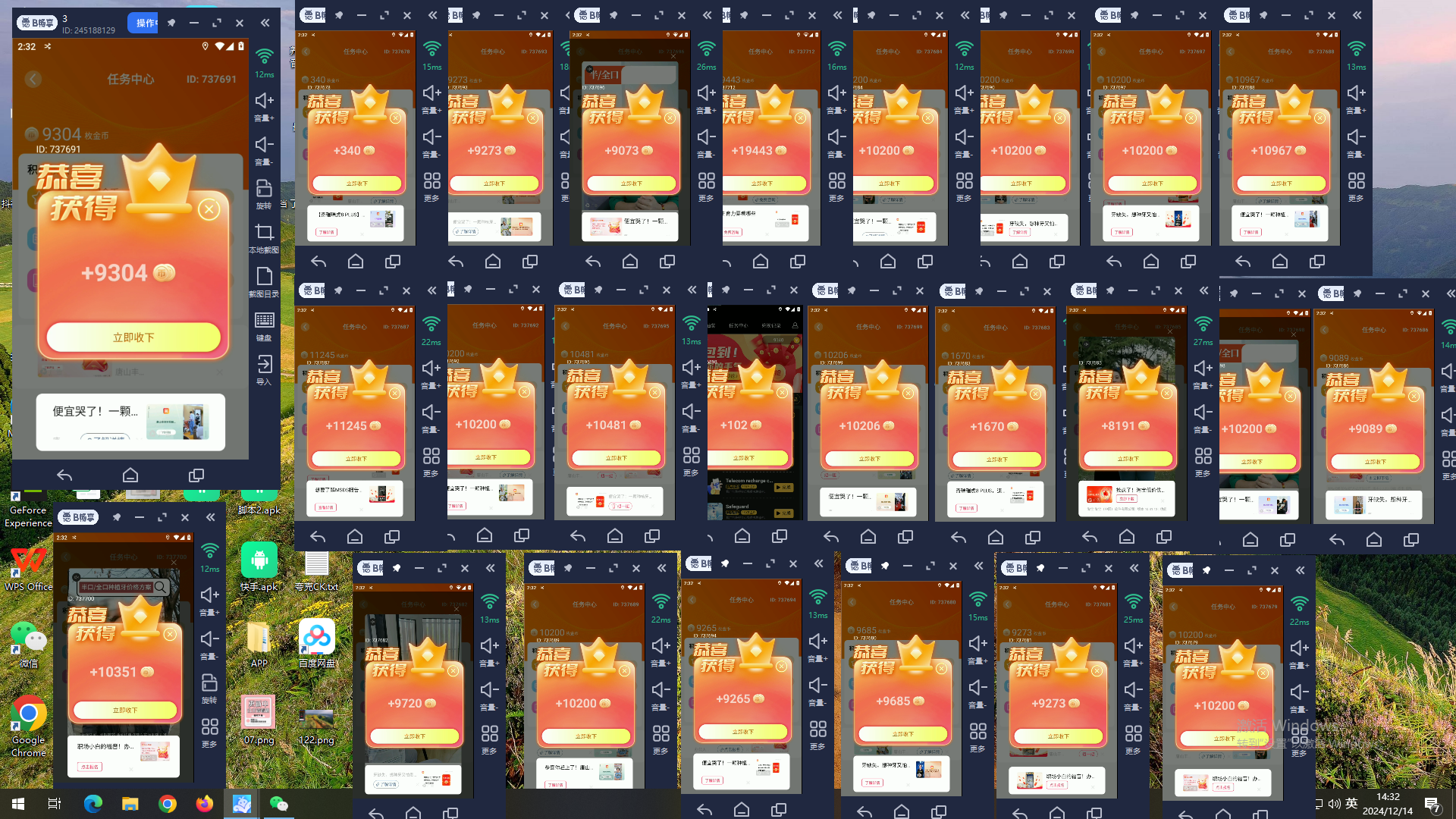 图片[4]躺盈网-网创项目资源站-副业项目-创业项目-搞钱项目免费看广撸包零撸项目轻松日入500+躺盈网-网创项目资源站-副业项目-创业项目-搞钱项目躺盈网