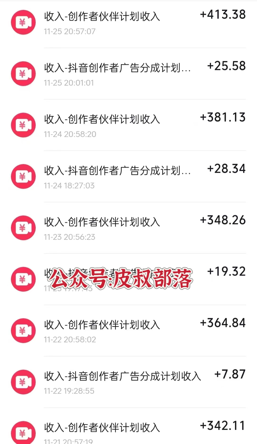 图片[5]躺盈网-网创项目资源站-副业项目-创业项目-搞钱项目全网独家短剧暴力搬运，只需要几分钟一条作品条条过原创，多种变现方式躺盈网-网创项目资源站-副业项目-创业项目-搞钱项目躺盈网