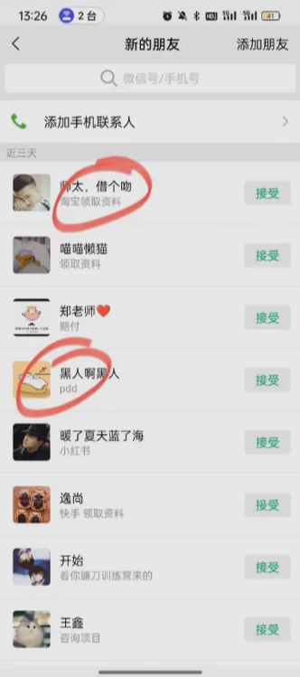 图片[3]躺盈网-网创项目资源站-副业项目-创业项目-搞钱项目电商平台评论引流大法，无需开店铺长期精准引流，简单粗暴野路子引流，适合懒人有手就行躺盈网-网创项目资源站-副业项目-创业项目-搞钱项目躺盈网