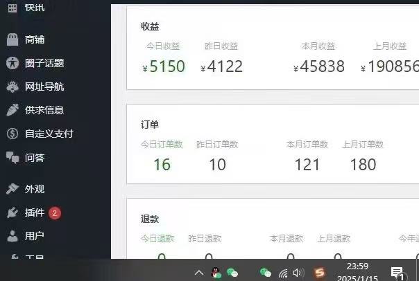 图片[3]躺盈网-网创项目资源站-副业项目-创业项目-搞钱项目25年必看翻身项目，知识付费网创资源站，让你再做20年的项目躺盈网-网创项目资源站-副业项目-创业项目-搞钱项目躺盈网