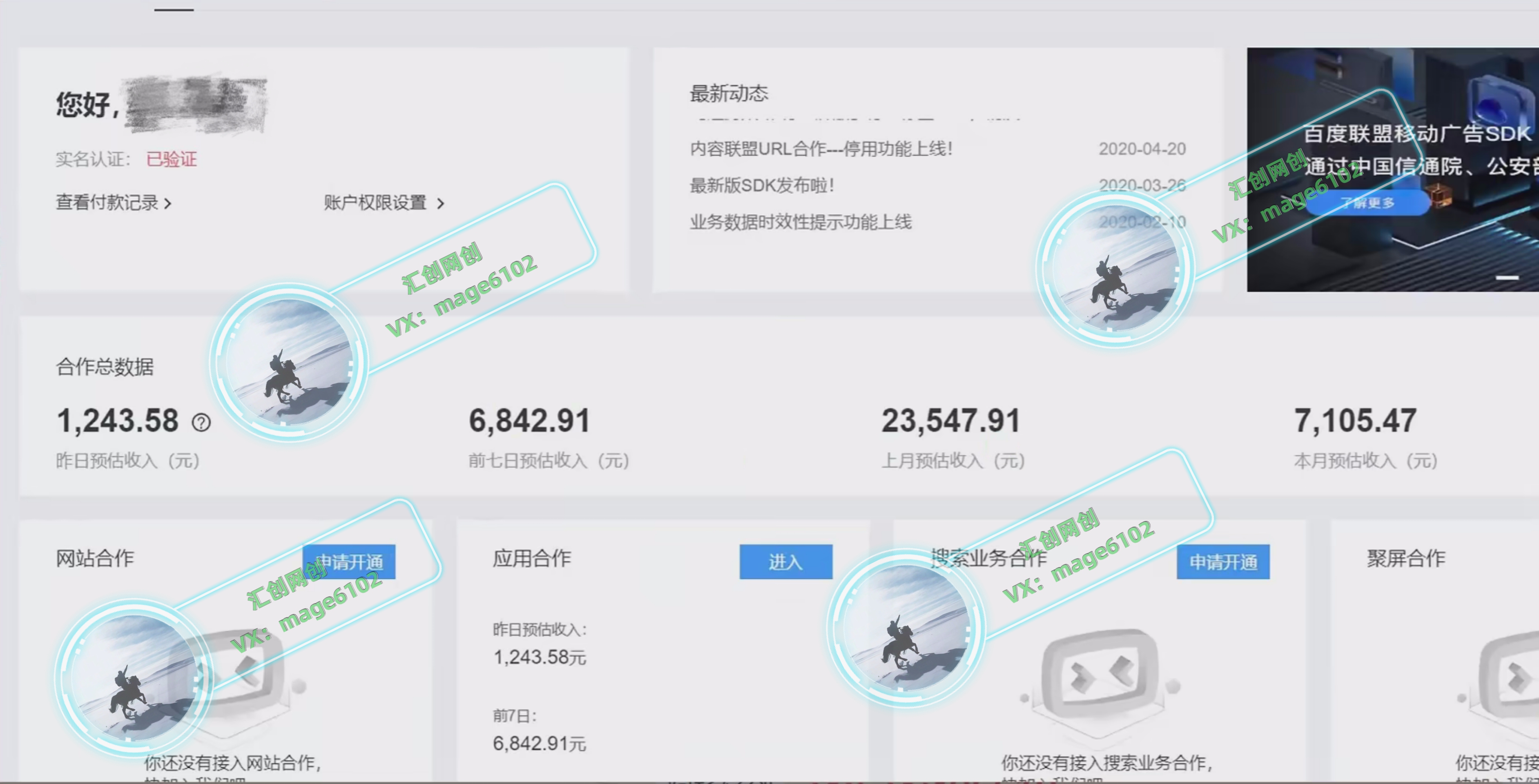 图片[2]躺盈网-网创项目资源站-副业项目-创业项目-搞钱项目观看广告全自动挂机，单机收益800+，可矩阵无限放大，新手小白轻松上手躺盈网-网创项目资源站-副业项目-创业项目-搞钱项目躺盈网