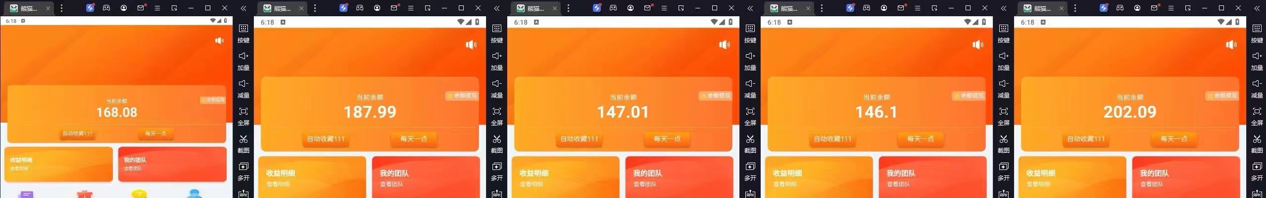 图片[2]躺盈网-网创项目资源站-副业项目-创业项目-搞钱项目京东掘金-单设备日收益300-500-日提-无门槛躺盈网-网创项目资源站-副业项目-创业项目-搞钱项目躺盈网