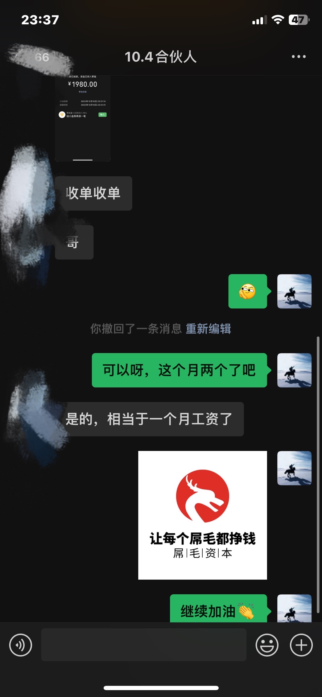 图片[6]躺盈网-网创项目资源站-副业项目-创业项目-搞钱项目2024年小白如何做知识付费日入几千，0基础小白也能月入5-10万，【IP合伙人项目介绍】躺盈网-网创项目资源站-副业项目-创业项目-搞钱项目躺盈网