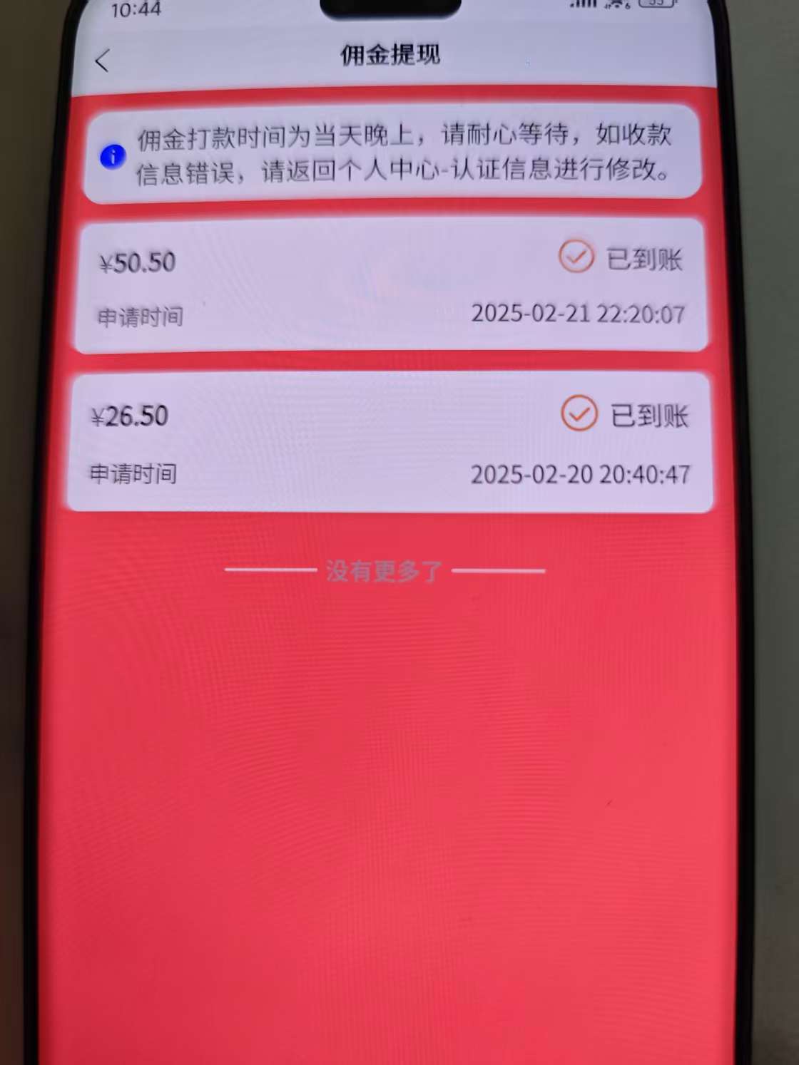 数字录入，几秒钟一单，单量无上限，随时随地可做，每天500+躺盈网-网创项目资源站-副业项目-创业项目-搞钱项目躺盈网