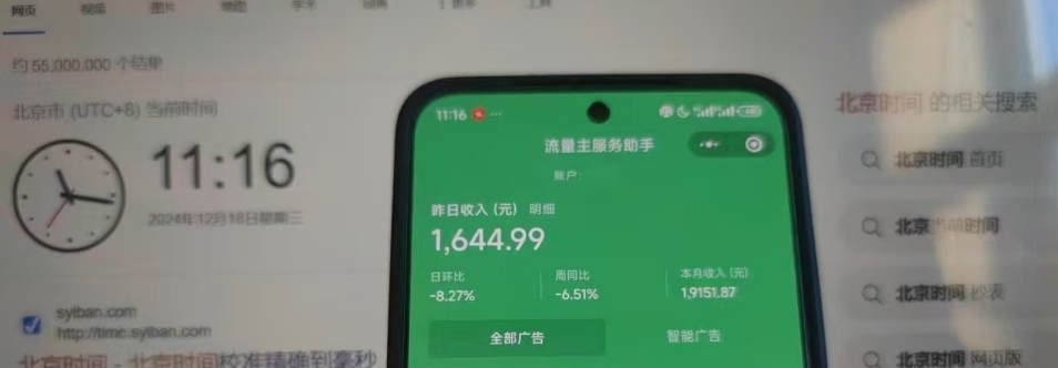 图片[2]躺盈网-网创项目资源站-副业项目-创业项目-搞钱项目矩阵公众号神器，爆文机器人最新版 ，批量创作自动发布，彻底解放双手，单日涨粉变现轻松突破1000+躺盈网-网创项目资源站-副业项目-创业项目-搞钱项目躺盈网