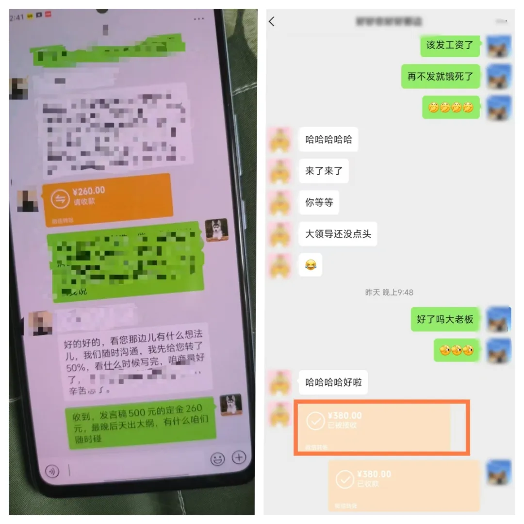 图片[6]躺盈网-网创项目资源站-副业项目-创业项目-搞钱项目年中掘金4.0正式推出！我是怎么靠AI两小时赚到了700+收益的？躺盈网-网创项目资源站-副业项目-创业项目-搞钱项目躺盈网