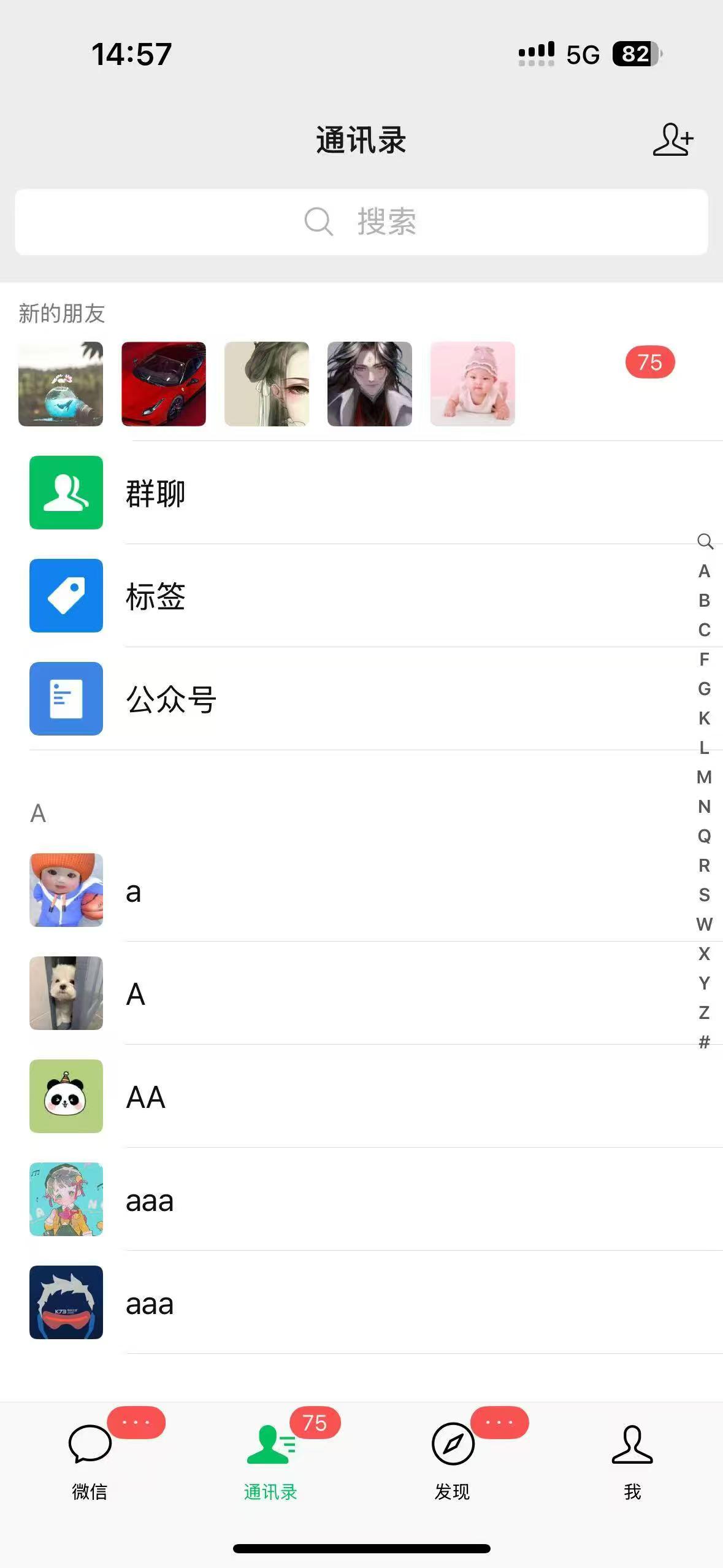 图片[3]躺盈网-网创项目资源站-副业项目-创业项目-搞钱项目抖音快手快速起号，单日引流100＋创业粉躺盈网-网创项目资源站-副业项目-创业项目-搞钱项目躺盈网